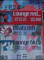 諾基亞5070評測 活力色彩諾基亞直板街機新秀5070評測(7)