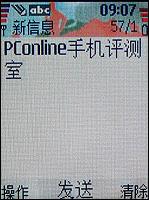 諾基亞5070評測 活力色彩諾基亞直板街機新秀5070評測(8)