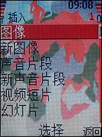 諾基亞5070評測 活力色彩諾基亞直板街機新秀5070評測(8)