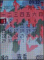 諾基亞5070評測 活力色彩諾基亞直板街機新秀5070評測(8)