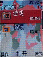 諾基亞5070評測 活力色彩諾基亞直板街機新秀5070評測(10)