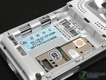 觸摸屏+鍵盤 320萬像素AF七喜H787評測 性價比出眾七喜拍照娛樂手機H787評測(3)