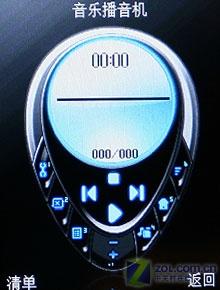 觸摸屏+鍵盤 320萬像素AF七喜H787評測 性價比出眾七喜拍照娛樂手機H787評測(8)