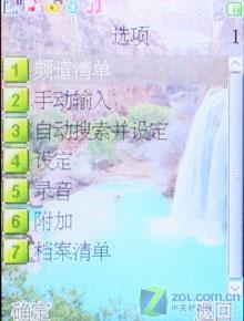 觸摸屏+鍵盤 320萬像素AF七喜H787評測 性價比出眾七喜拍照娛樂手機H787評測(9)