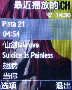 金屬摩天輪三星小巧音樂機E768評測(10)