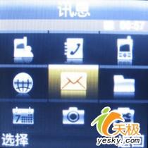 時尚風潮三星小巧拍照強機E590評測(3)