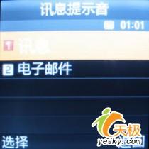 時尚風潮三星小巧拍照強機E590評測(4)