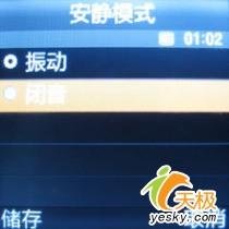 時尚風潮三星小巧拍照強機E590評測(4)