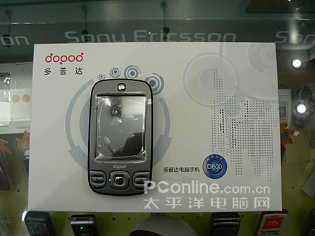 低價再送原充多普達商務智能D600破三千