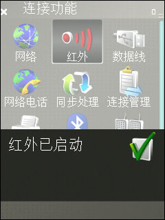 諾基亞E65評(píng)測(cè) 諾基亞E65評(píng)測(cè)