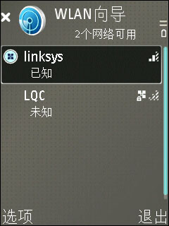 諾基亞E65評(píng)測(cè) 諾基亞E65評(píng)測(cè)
