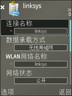 諾基亞E65評(píng)測(cè) 諾基亞E65評(píng)測(cè)