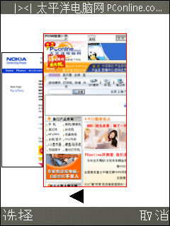 諾基亞E65評(píng)測(cè) 諾基亞E65評(píng)測(cè)