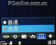 索愛K550拍攝專項評測