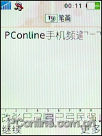 索愛W880評測