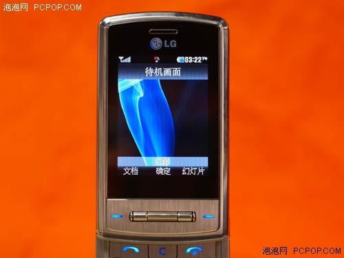 銀星閃耀LG鏡面金屬滑蓋機Shine評測(5)