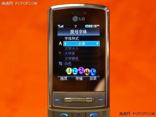 銀星閃耀LG鏡面金屬滑蓋機Shine評測(13)