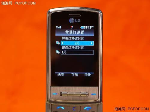 銀星閃耀LG鏡面金屬滑蓋機Shine評測(13)