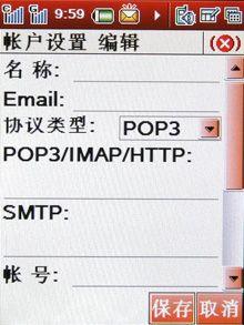 雙模雙待酷派高端智能旗艦768評測(6)