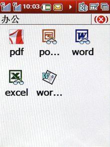 雙模雙待酷派高端智能旗艦768評測(7)