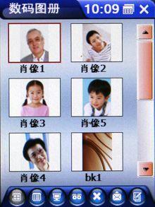 雙模雙待酷派高端智能旗艦768評測(9)