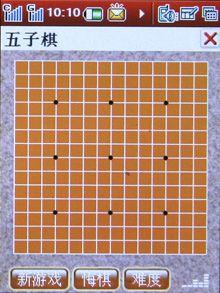 雙模雙待酷派高端智能旗艦768評測(9)