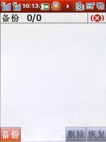 雙模雙待酷派高端智能旗艦768評測(11)