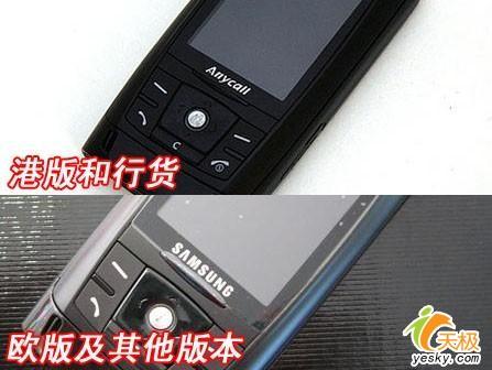 提醒市民注意手機奸商騙人詭計大揭秘