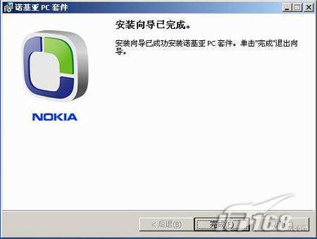 基礎必學成功安裝諾基亞N73的PC套件(3)