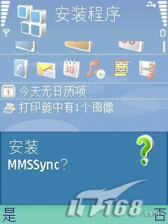 基礎必學成功安裝諾基亞N73的PC套件(5)