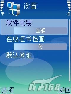 基礎必學成功安裝諾基亞N73的PC套件(6)