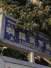 ��׌�˟o(w��)�Z(y��)��·��