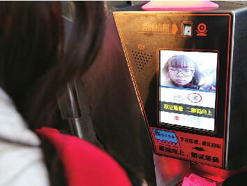 ��܇(ch��)վ����������(sh��)���ƺ��(y��n)�M(j��n)վ�l�C(j��) 3��犡�ˢĘ���M(j��n)վ