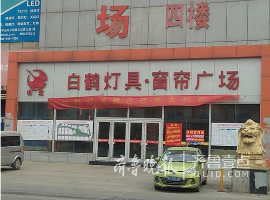 ����Ƭ�^Ҫ��150�fƽ�̅^ ���@���Q�b���Ј���ȥ�ǿ�