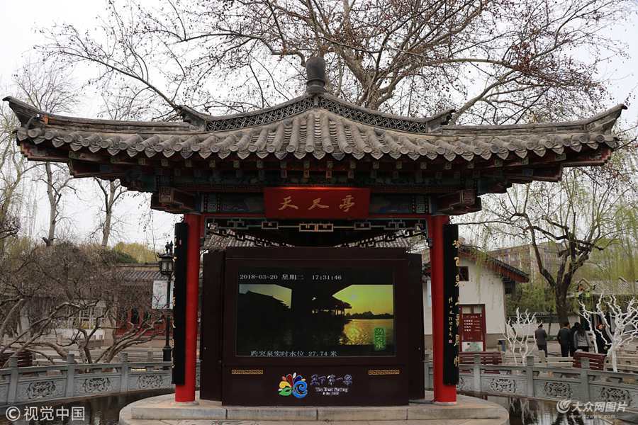 3��20�գ�������ͻȪˮλ�H��27.74�ף����B�m22�����28.00�׵ĳ�ɫ���侀�����x��ͻȪ�ļtɫ���侀27.60�׃Hʣ14���׵ľ��x����Ȫ�΄݇�����