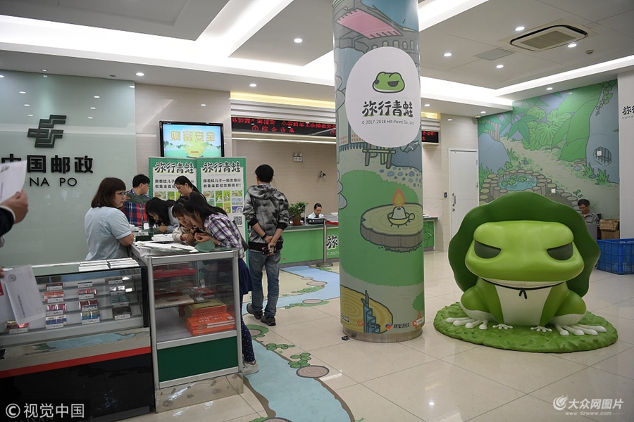 018��5��20�գ�ȫ���׼ҡ��������ܡ����}�]�����Ϻ��֖|�{��·֧�֣��{��·62̖������R֧�֣���耘�·105̖����ʽ�_�I��