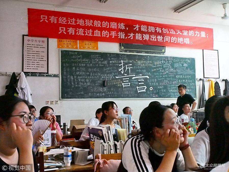 2018��6��4����������ɽ�|�����и������I���������һ���n���n�������ώ����J������W�������ČW�������������xУ�Ă�����