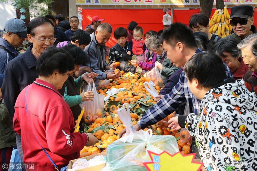 2018��10��12�գ���(j��)��ǧ��ɽ����ʮ���þž����(y��ng)ɽ��(hu��)�_Ļ���F(xi��n)��(ch��ng)��ɽ�˺���