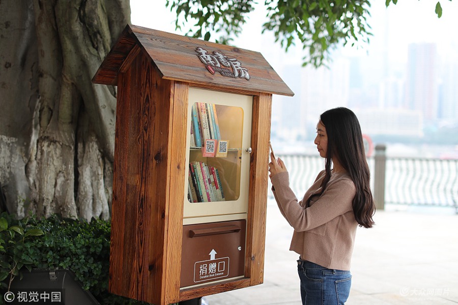 2018��10��20�գ��������ؑc���ϰ��^(q��)�ϞI���@���ϕ�����24С�r�������ɽ����