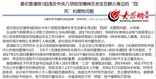 �o馿h�oίͨ��3���`�����Ҏ����"���L"�͸������}