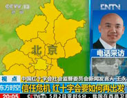 ����Σ�C(j��)�мtʮ�֕�(hu��)����ٳ��l(f��)