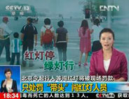 �����������˵��J�t�􌢱��F(xi��n)���P��