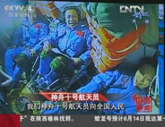 ��ʮ����T̫���^���繝