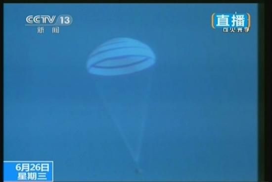 6��26�����磬����ʮ̖�d���w������œ���ص��档�D����ʮ����œ���������_����ҕ�l�؈D��