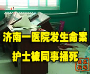 ����һ��^�tԺ�l������ �oʿ��ͬ��ͱ��