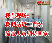 ����վ�������������ˆT�ڴ��ؼ�