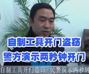 ���ƹ����_�T�I�` ������ʾ������_�T