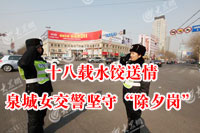 Ȫ��Ů�������ء���Ϧ����