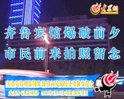 �R���e�^�������� ��(j��)������ҹ������(l��i)����