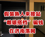 ���b���ˁ�(l��i)��վ�����۴�n���_�X�ڝ�(j��)����W(w��ng)